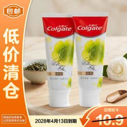 高露洁 青柠花茶香氛牙膏90g*2（无盒）去黄去牙渍护龈套装