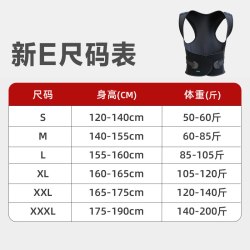背背佳 成人男女经典新E矫姿带背部女士开肩预防矫姿器纠正矫正带