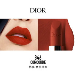 Dior 烈艳蓝金唇膏3.5