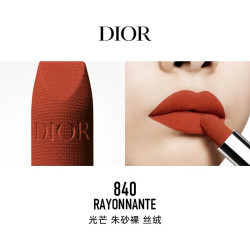 Dior 烈艳蓝金唇膏3.5