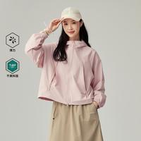 探路者 春夏秋功能外套户外休闲舒适女款短款连帽上衣薄款徒步宽松版型