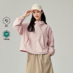 探路者 春夏秋功能外套户外休闲舒适女款短款连帽上衣薄款徒步宽松版型