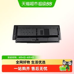 彩格 适用京瓷TK-478粉盒6025mfp碳粉盒6030mfp复印机6525mfp墨盒