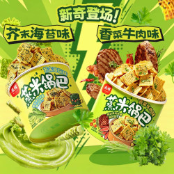 兆辉 蒸米锅巴216g*2罐 芥末海苔+香菜牛肉味混合 山西特产零食小吃