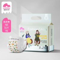 88VIP：盛夏光年 GALA系列 拉拉裤 nb30片