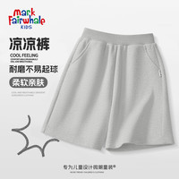 马克华菲 儿童纯棉运动短裤