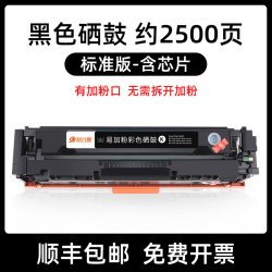 玖六零 适用惠普M477fdw硒鼓m377dw打印机M452dw/dn/nw墨盒CF410a