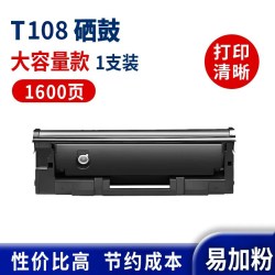 得力 T108硒鼓适用得力M1120W打印机硒鼓 M1120W墨盒 得力M1016W粉盒 P1120W硒鼓P1120W打印机T108激光碳粉盒