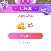 京东直播京东健康中药5豆