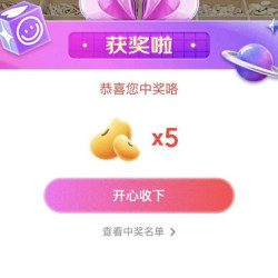 京东直播京东健康中药5豆