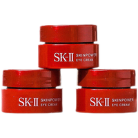 SK-II 眼霜精华小样2.5g*3瓶