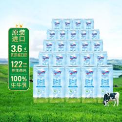 纽仕兰 低脂高钙纯牛奶 250ml*24盒