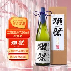 獭祭 23纯米大吟酿 二割三分1.8L 日本原装进口清酒礼盒装