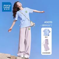 真维斯 冰丝凉感直筒裤纯棉短袖两件装