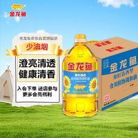 金龙鱼 葵籽清香型调和油 5L