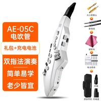 Roland Aerophone GO AE-05C 电子萨克斯吹管（支持蓝牙）