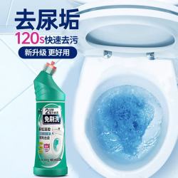 白倍极 洁厕灵500g*1瓶清香型免刷洗马桶清洁剂强力除垢除臭清洗厕所尿碱