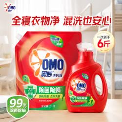 奥妙 99%除菌螨6斤洗衣液 1kg+2kg袋
