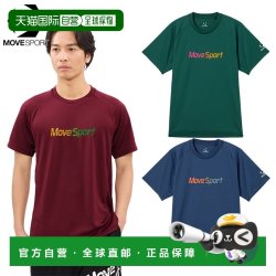 迪桑特 MoveSport 男女通用短袖运动T恤 6286357435780