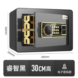 虎霸 牌保险柜家用小型30cm办公室指纹密码