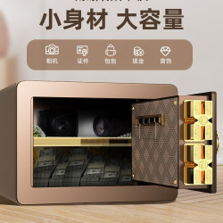 虎霸 保险柜家用小型迷你20cm指纹密码办公wifi远程隐形保险箱全钢