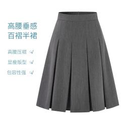 Five Plus 夏季学院风百褶裙 显瘦通勤A字半身裙