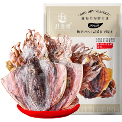 赶海弟 五星4A墨鱼干 100g