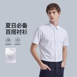 杉杉 男士短袖衬衫 XDC23024