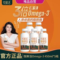 悦鲜活 Omega-3鲜牛奶原生易吸收450mlx5瓶