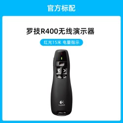 罗技 R400无线翻页笔PPT教师用演示器电子教鞭多媒体遥控笔usb幻灯片R500/800翻页器演讲教学