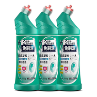 白倍极 洁厕灵 强力除垢除臭 500g*3瓶 清香型