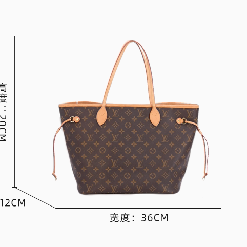 LOUIS VUITTON 女士手提包 JJ004 neverfull老花米内小号无子袋