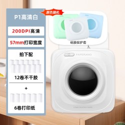 喵喵机 超清错题打印机P2牛油果绿作业帮迷你小型口袋便携学生用