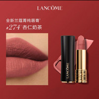 兰蔻 全新菁纯丝绒雾