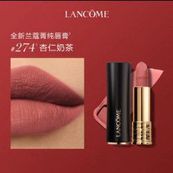 兰蔻 全新菁纯丝绒雾