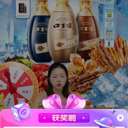 京东直播 口子窖