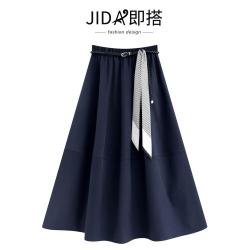 JIDA 时尚A字裙子2026夏季女式松紧高腰显瘦半身裙