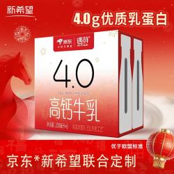 新希望 遇鲜4.0蛋白原生高钙牛奶200ml*6瓶 新鲜牛奶儿童奶