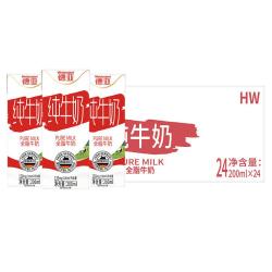 德亚 全脂纯牛奶200ml*24盒德国原装进口早餐奶整箱