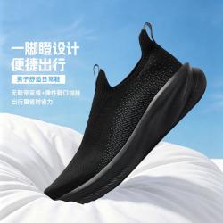 361° 透气舒适男式运动跑鞋轻便男运动鞋一脚蹬男鞋