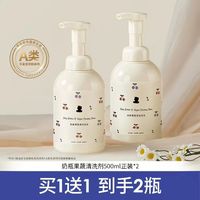 小白熊 奶瓶清洁剂婴儿餐具洗洁精果蔬清洗剂500g*2