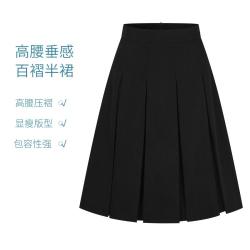 Five Plus 夏季中长裙学院风百褶裙子小个子显瘦百搭休闲女士通勤A字半身裙