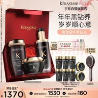 卡诗 柔顺亮泽 护发套装  525ml送480ml洗发水150ml发膜和雾氧梳