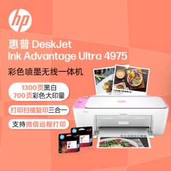 惠普 4975彩色喷墨打印机手机连接照片家用家庭小型办公打印机a4复印一体机