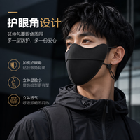 勋阳宇乐 透气防晒口罩 两件装
