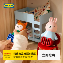 宜家 HUSET胡赛特玩偶家具卧室仿真迷你过家家玩偶家具现代 玩偶屋家具和玩偶模型卧室/浴室