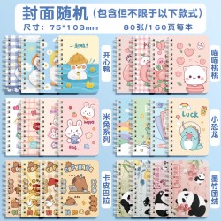 梦瑾 笔记本