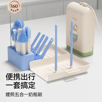 嫚熙 便携奶瓶刷新生婴儿奶嘴清洗刷宝宝外出硅胶奶瓶刷子套装