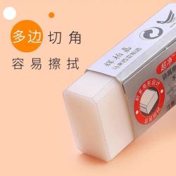 辉柏嘉 德国辉柏嘉超净橡皮擦无碎屑干净不易留痕无毒儿童象皮五块装