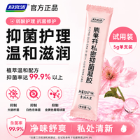 妇炎洁 水润保湿凝胶 5g